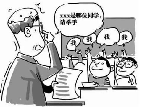 没有按八字取取名字会怎么样