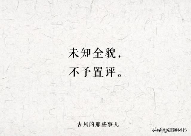 八字英语句子