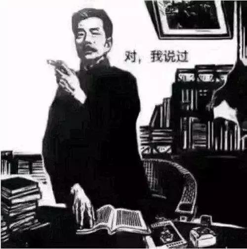 鲁迅八字名言带而字名句大全