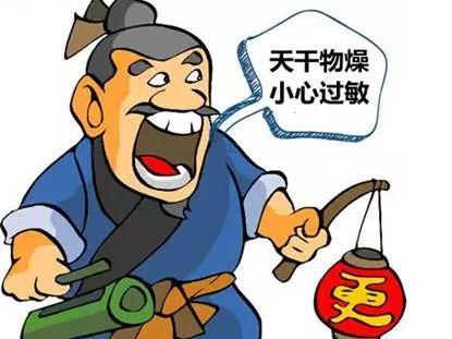 天三奇八字特点