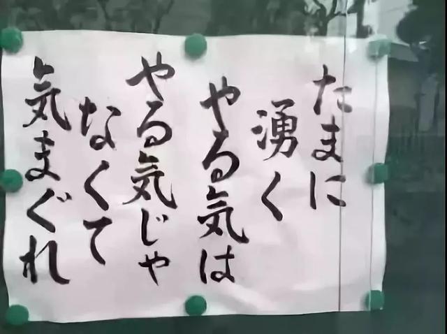 佛教八字箴言图