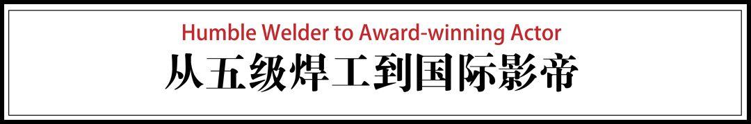 八字眉的老演员