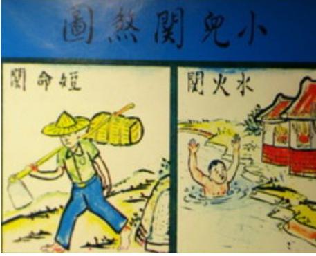 小孩免费八字查关煞