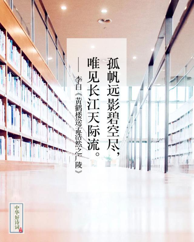 八字小学离别赠语