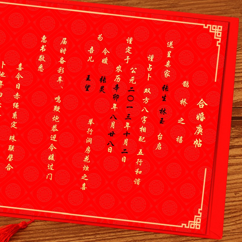 结婚两人八字 两人八字不合还能结婚吗