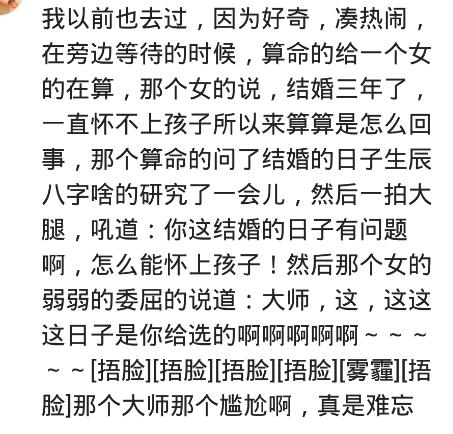 八字算命说我孤独之命是不是