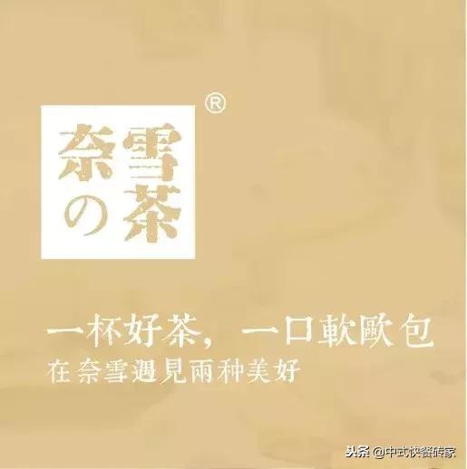 餐饮公司企业文化八字口号