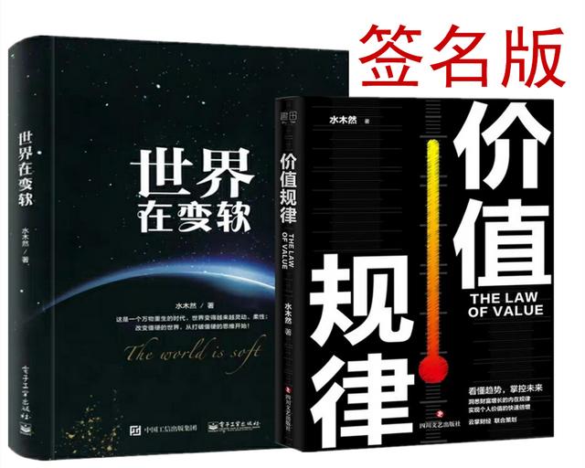 八字是四维生物发明的