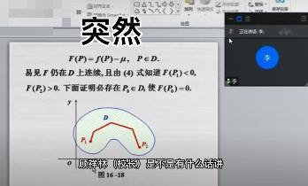 八字高级实战录像视频讲课