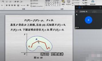 八字高级实战录像视频讲课