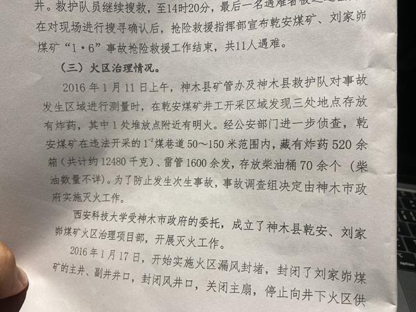 横八字巷的人们阅读理解答案