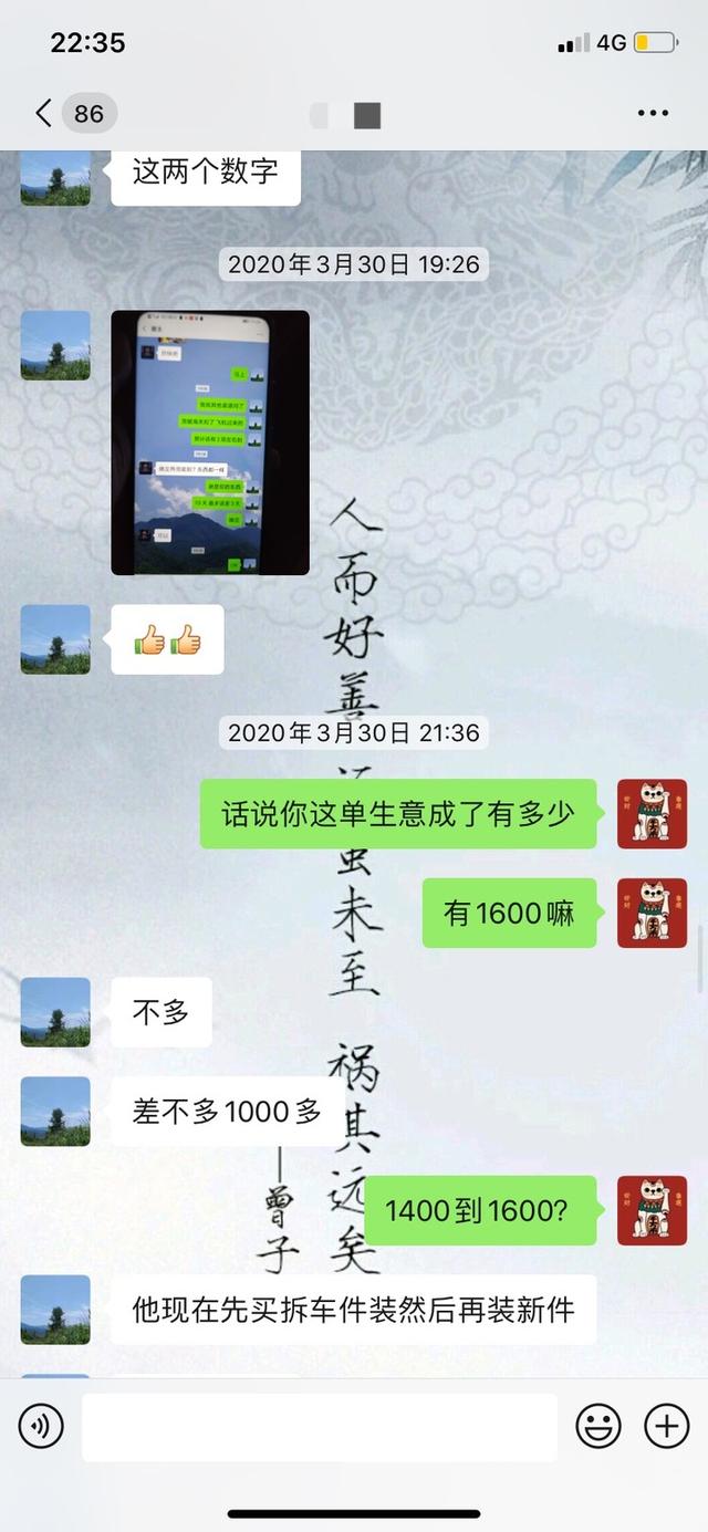 八字应期牵涉病药原理