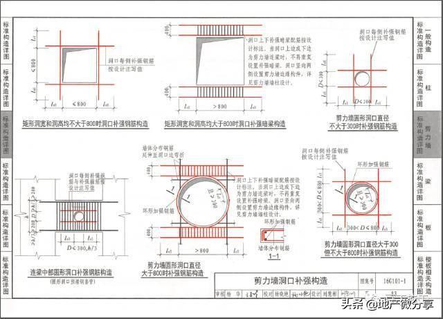 铁八字扣