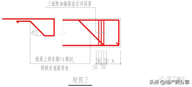 铁八字扣