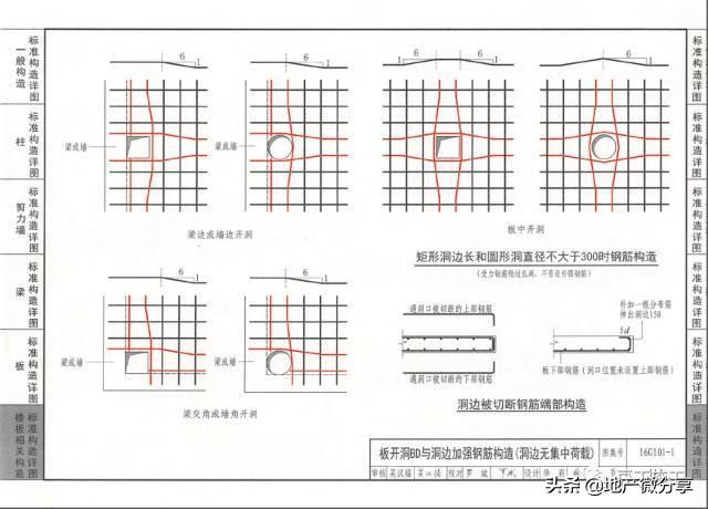 铁八字扣