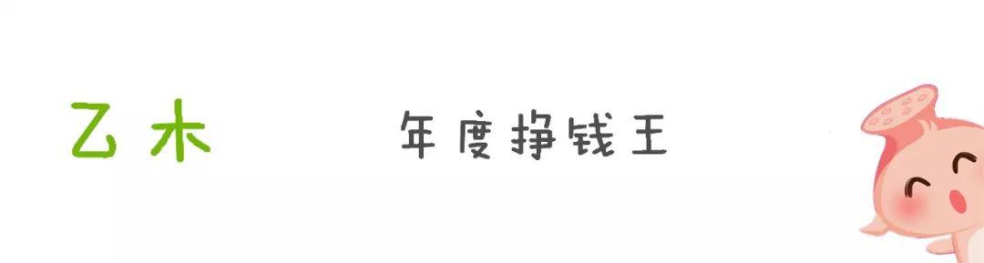 哪些八字容易单相思