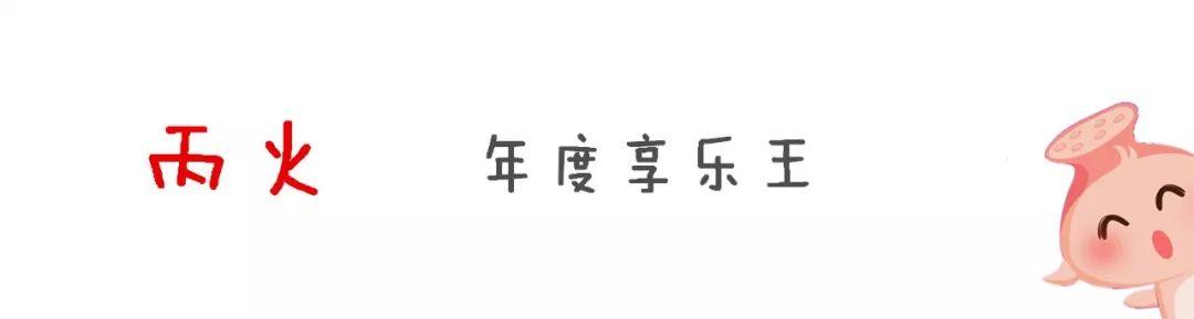 哪些八字容易单相思