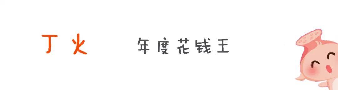 哪些八字容易单相思