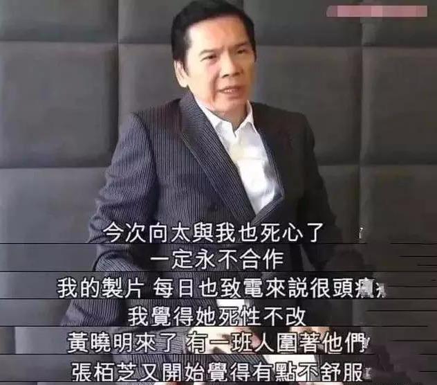 张柏芝王菲李亚鹏八字分析