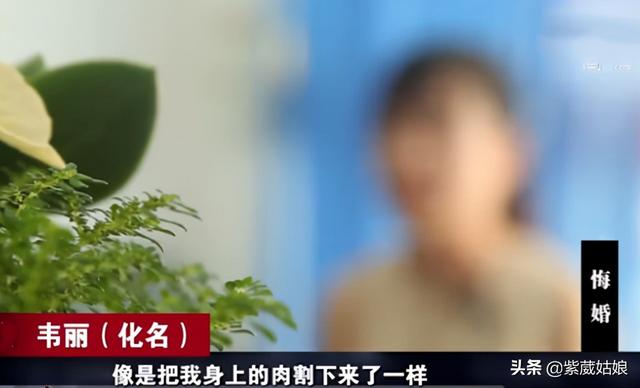 男的说八字不合要打胎