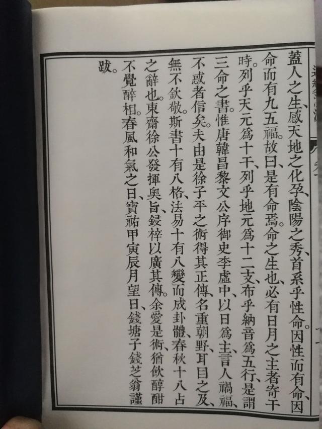 癸水生酉月的八字