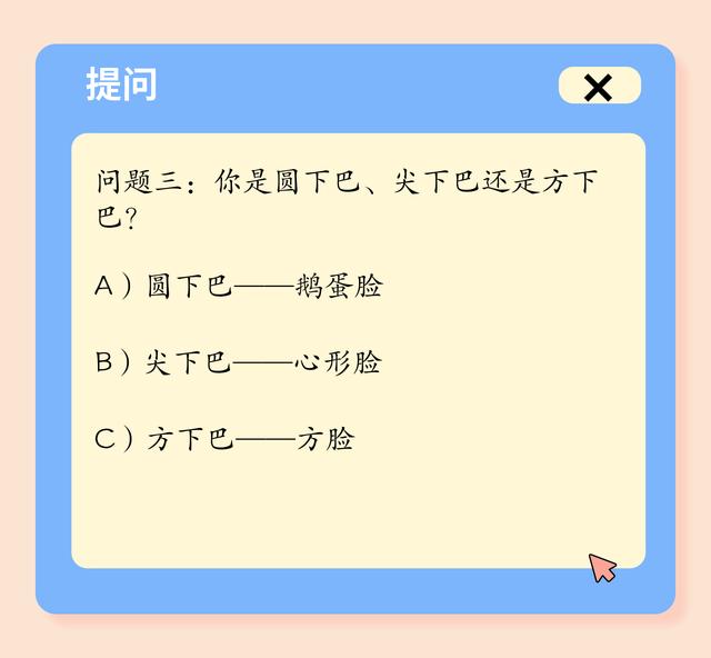 八字最准测试