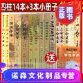 四柱八字分析哪本书准 四柱八字分析技巧视频