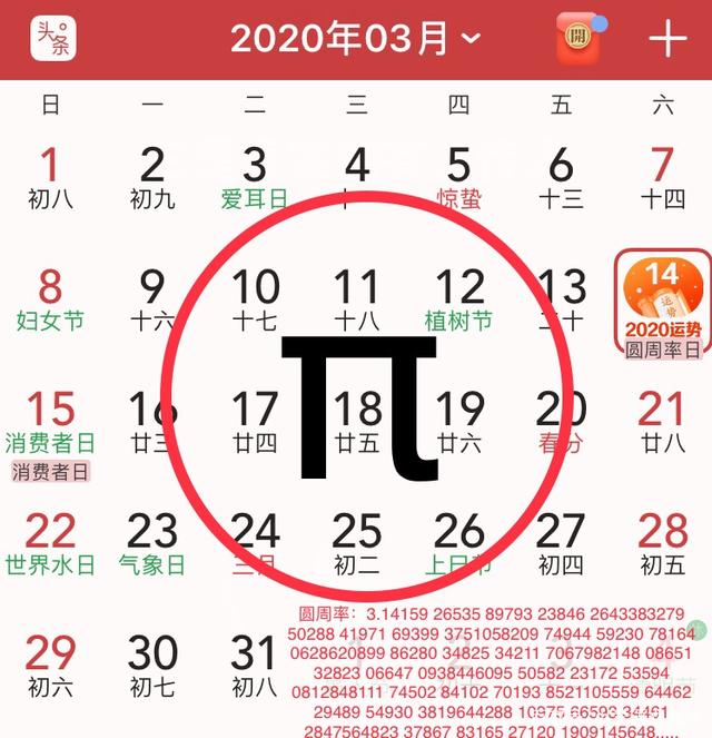 农历2020年2月5日10时的八字 农历八字转换