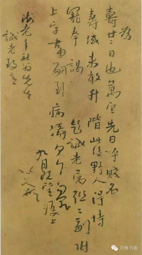 画家的八字有什么特点