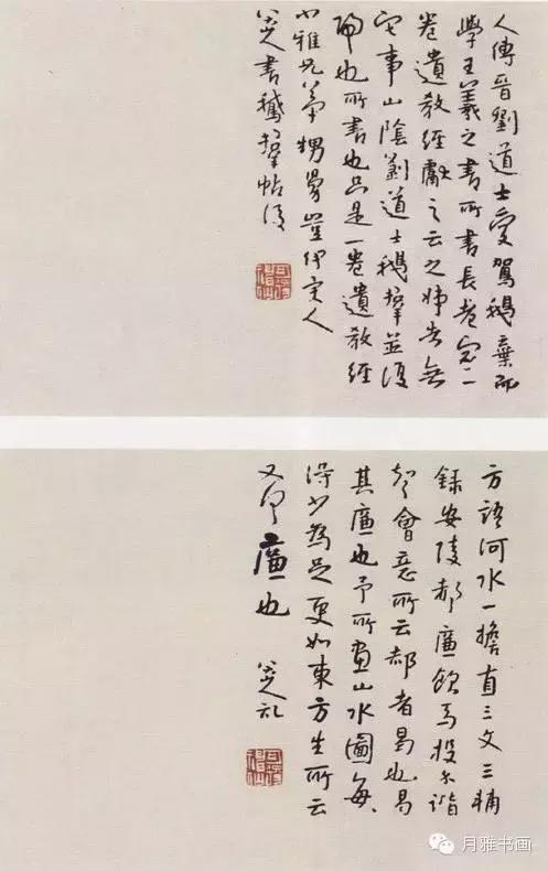 画家的八字有什么特点