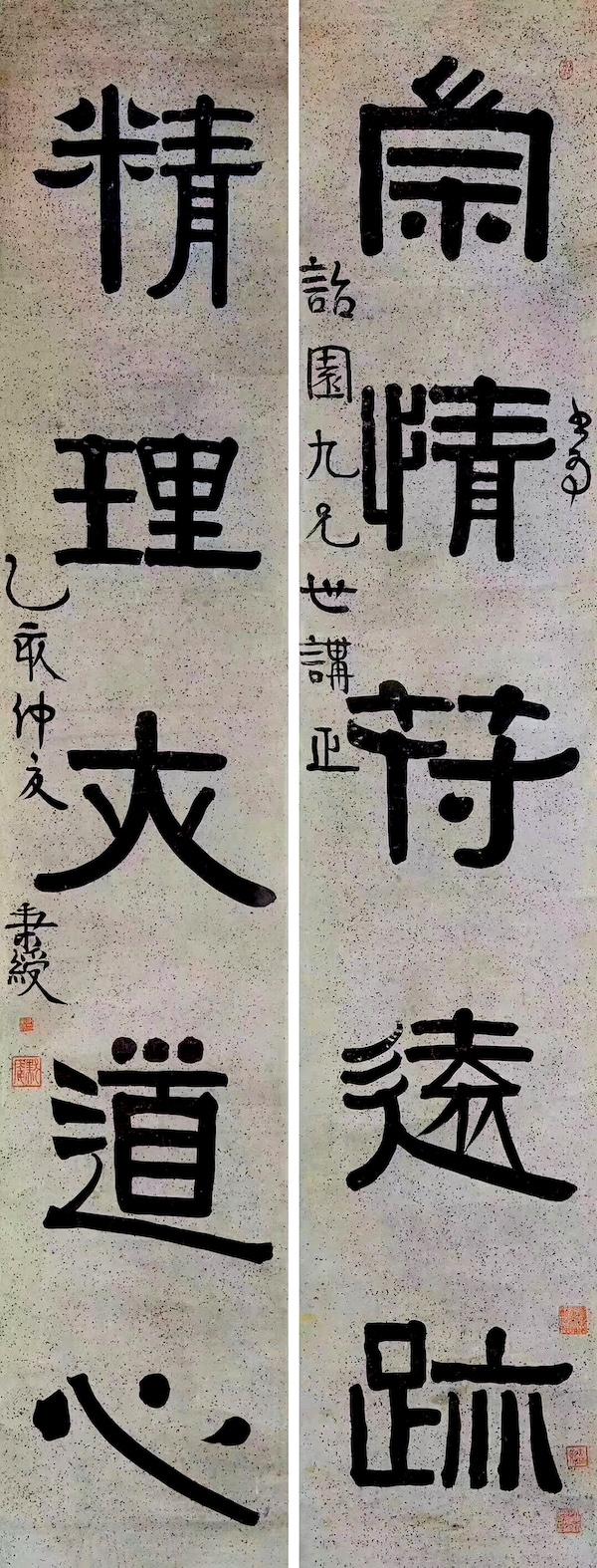 乙亥丁亥丁巳乙巳八字命盘