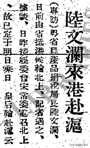 和宋子文一样八字的小孩