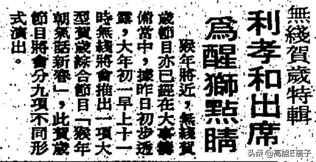 和宋子文一样八字的小孩