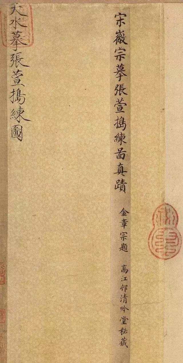 明成化帝的八字分析