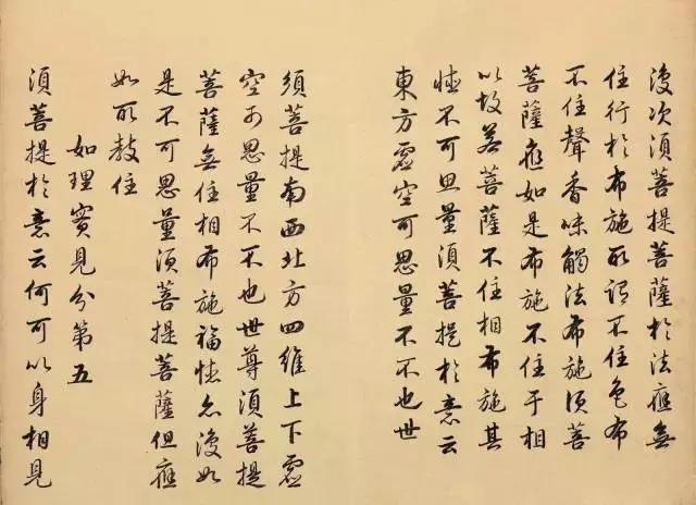 明成化帝的八字分析