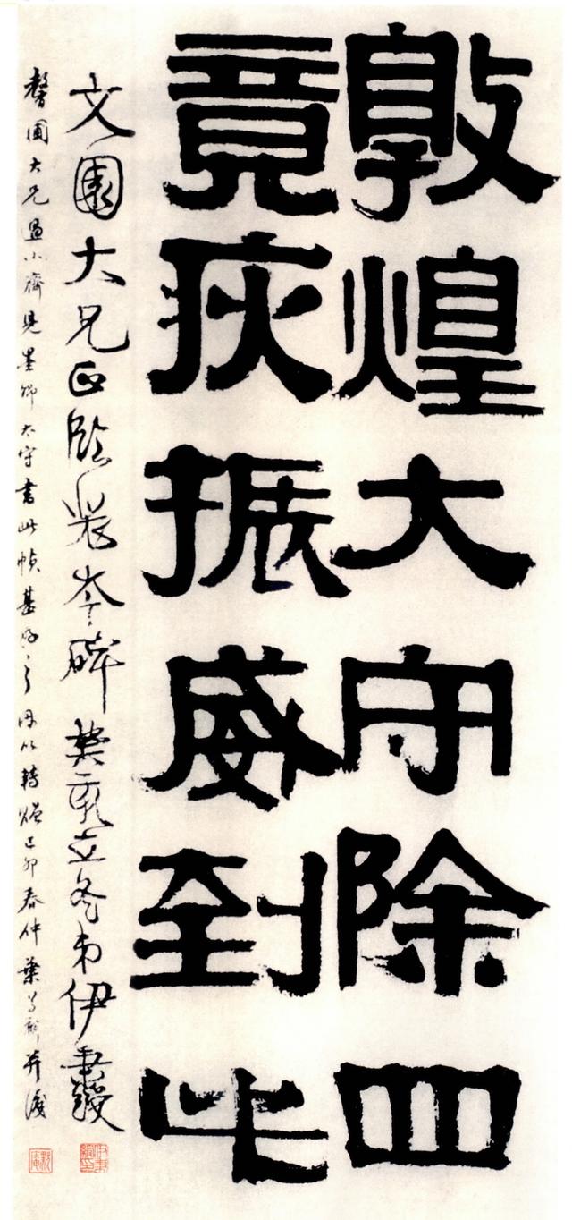 甲午丙寅丙辰乙未八字分析