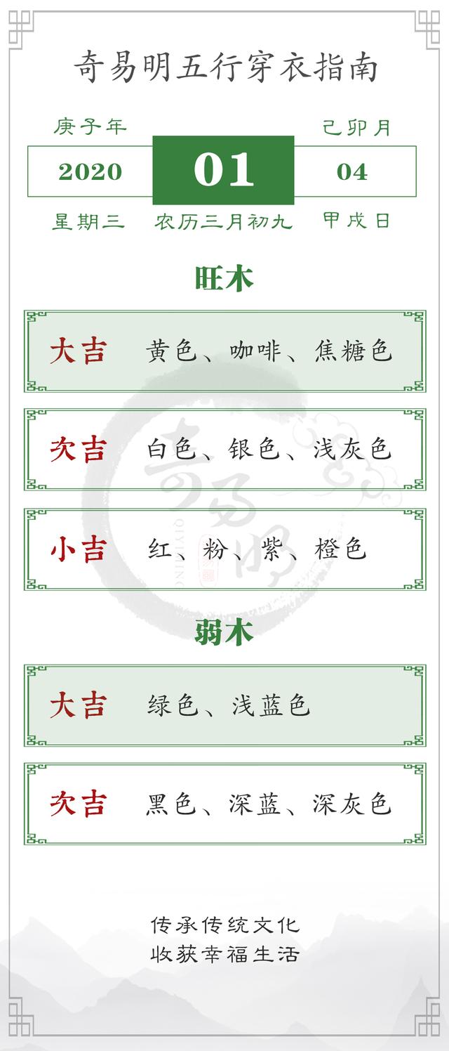 算八字考试穿什么颜色衣服