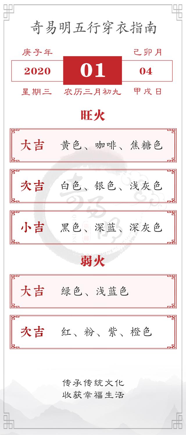 算八字考试穿什么颜色衣服