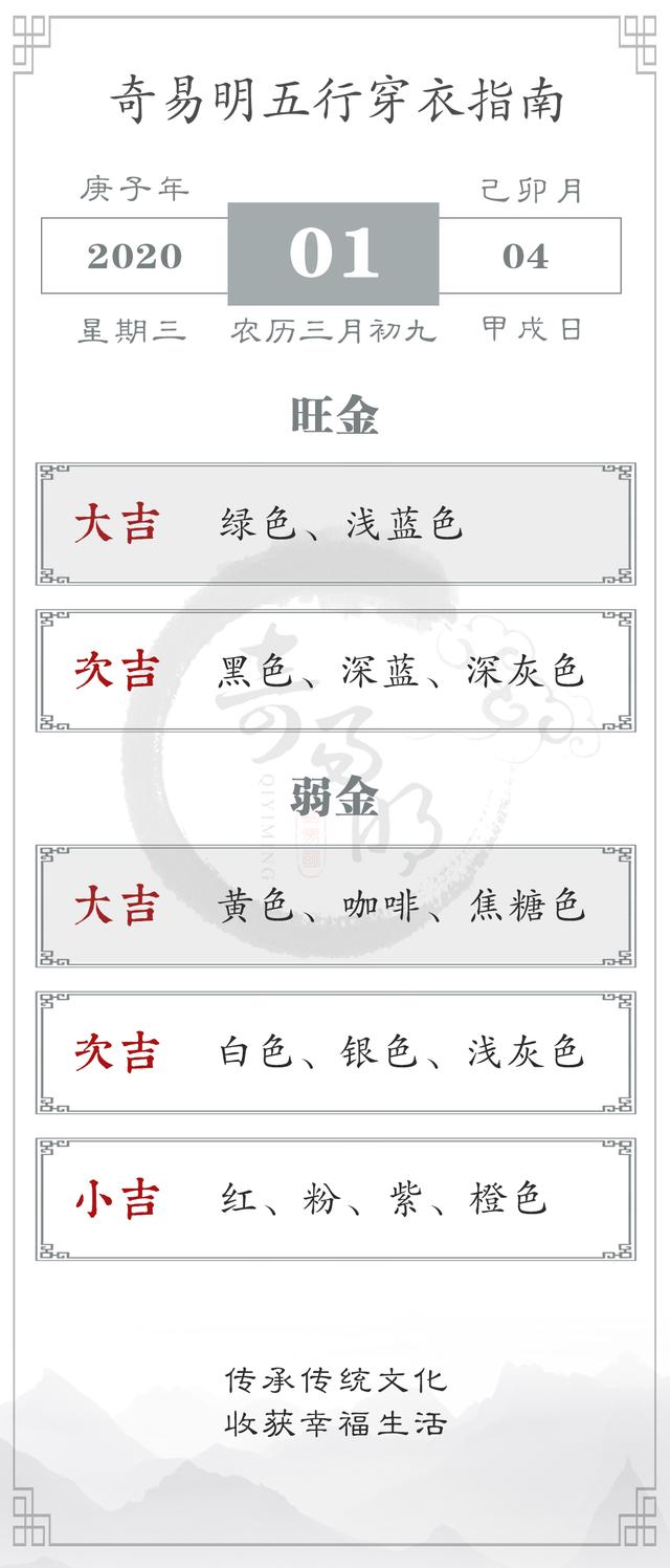 算八字考试穿什么颜色衣服