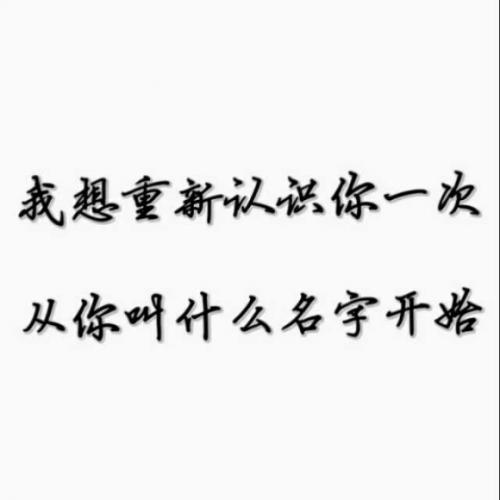 八字改名免费测算