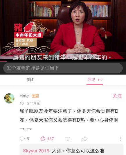 容易遇到渣女的八字