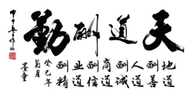 古代身弱财旺的八字