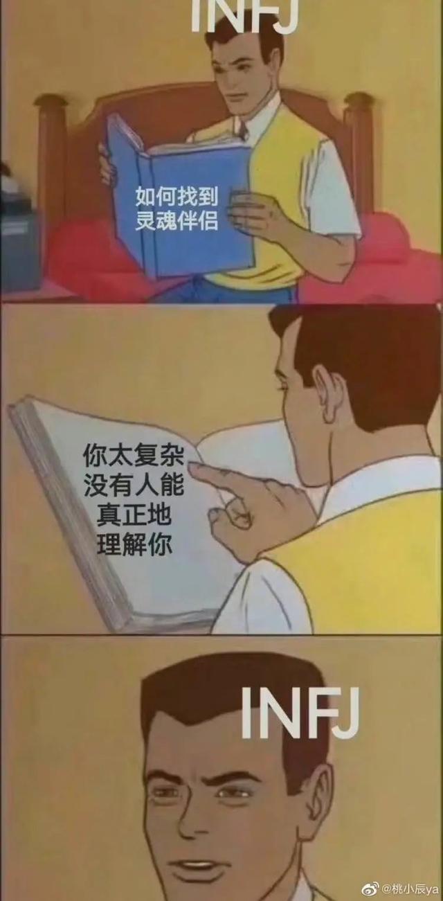 八字缺木性格弱点