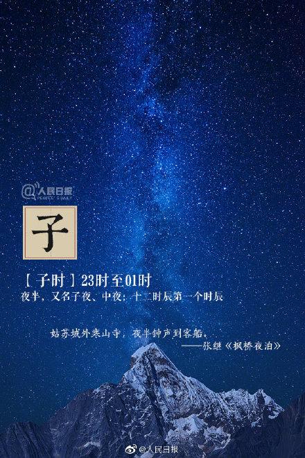 午时男与巳时女八字合不合