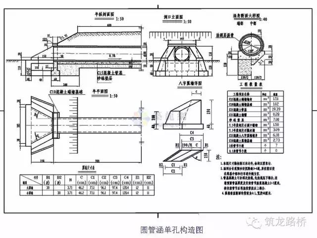 八字墙三维图