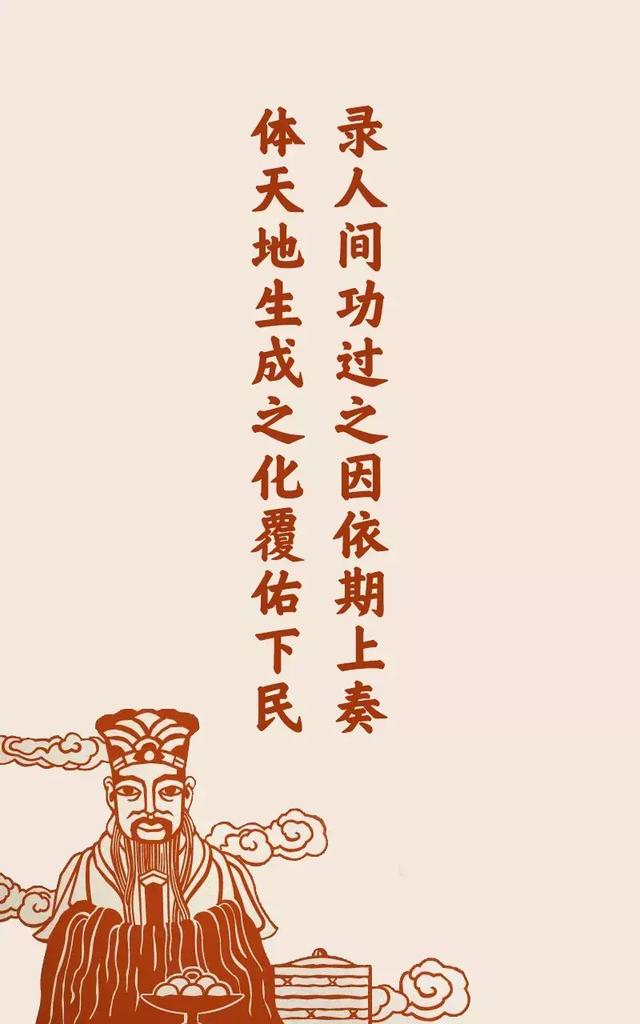 作灶要看全家的八字吗