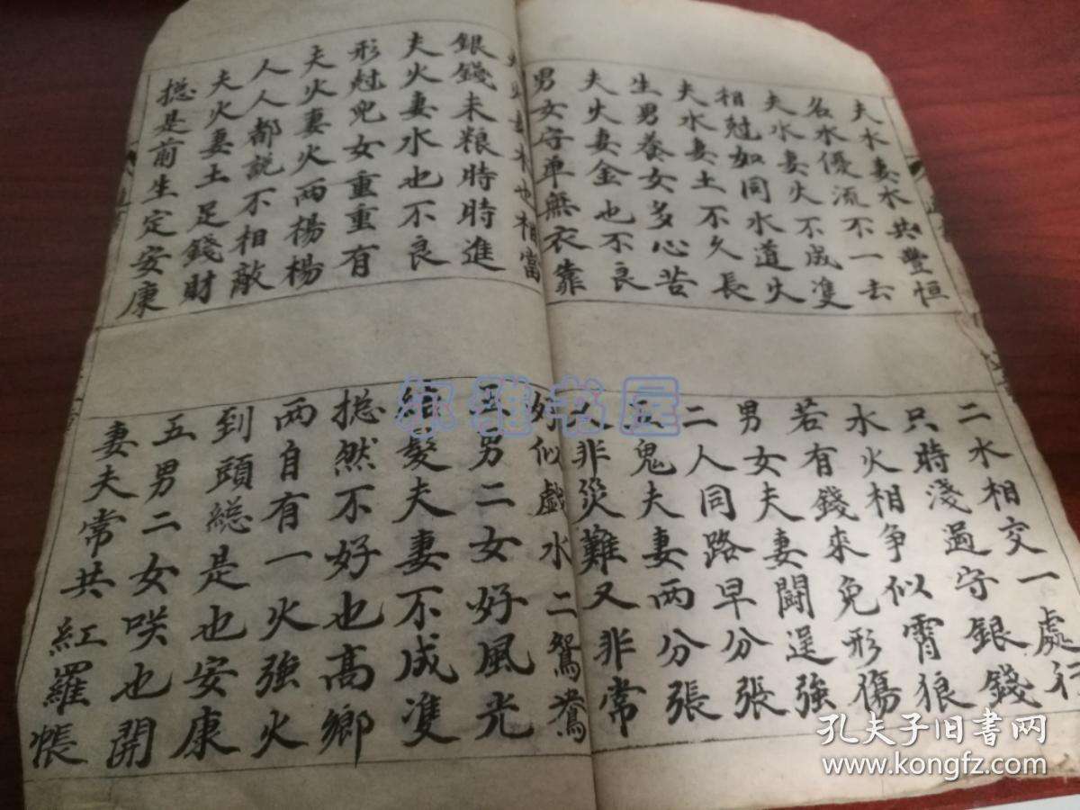 打横八字 八字马和一字马图片