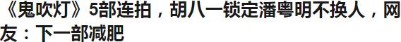 结婚前传八字是什么