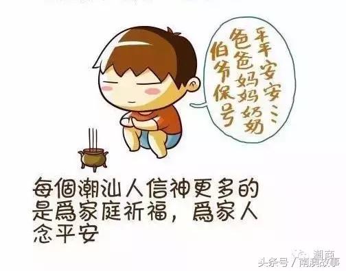 喜欢佛教神明的八字