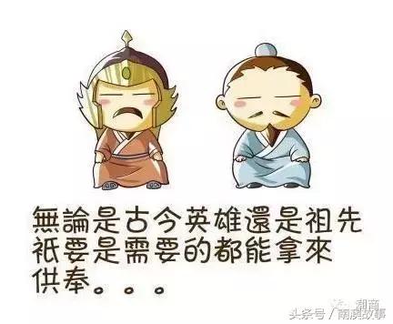 喜欢佛教神明的八字